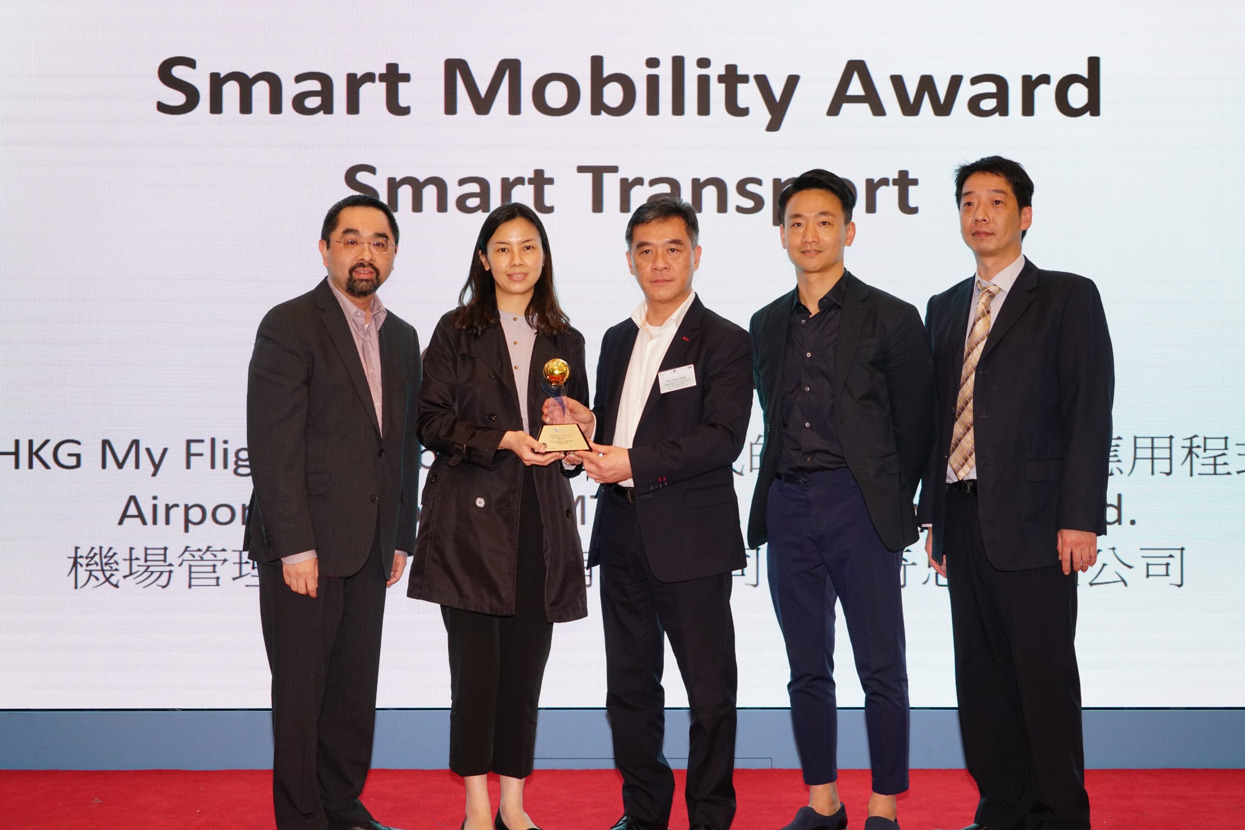 Congratulations to HKIA and “My Flight” for taking home Gold at HKICTA 2018