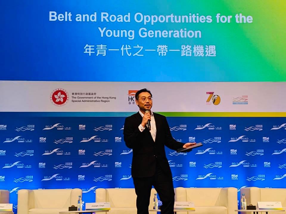 Jason chairs the “Belt and Road Opportunities for the Young Generation” panel at Belt and Road Summit 2019