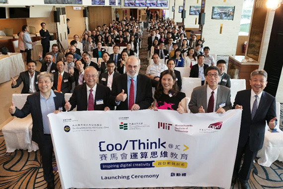 cherrypicks joins the Hong Kong Jockey Club in launching CoolThink@JC programme