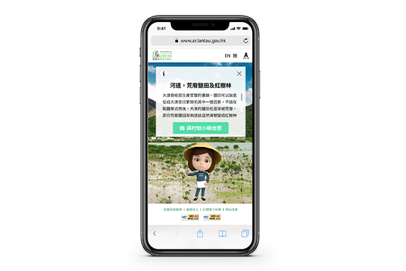 LantAR: AR navigation to all Tai O attractions on your web browser!