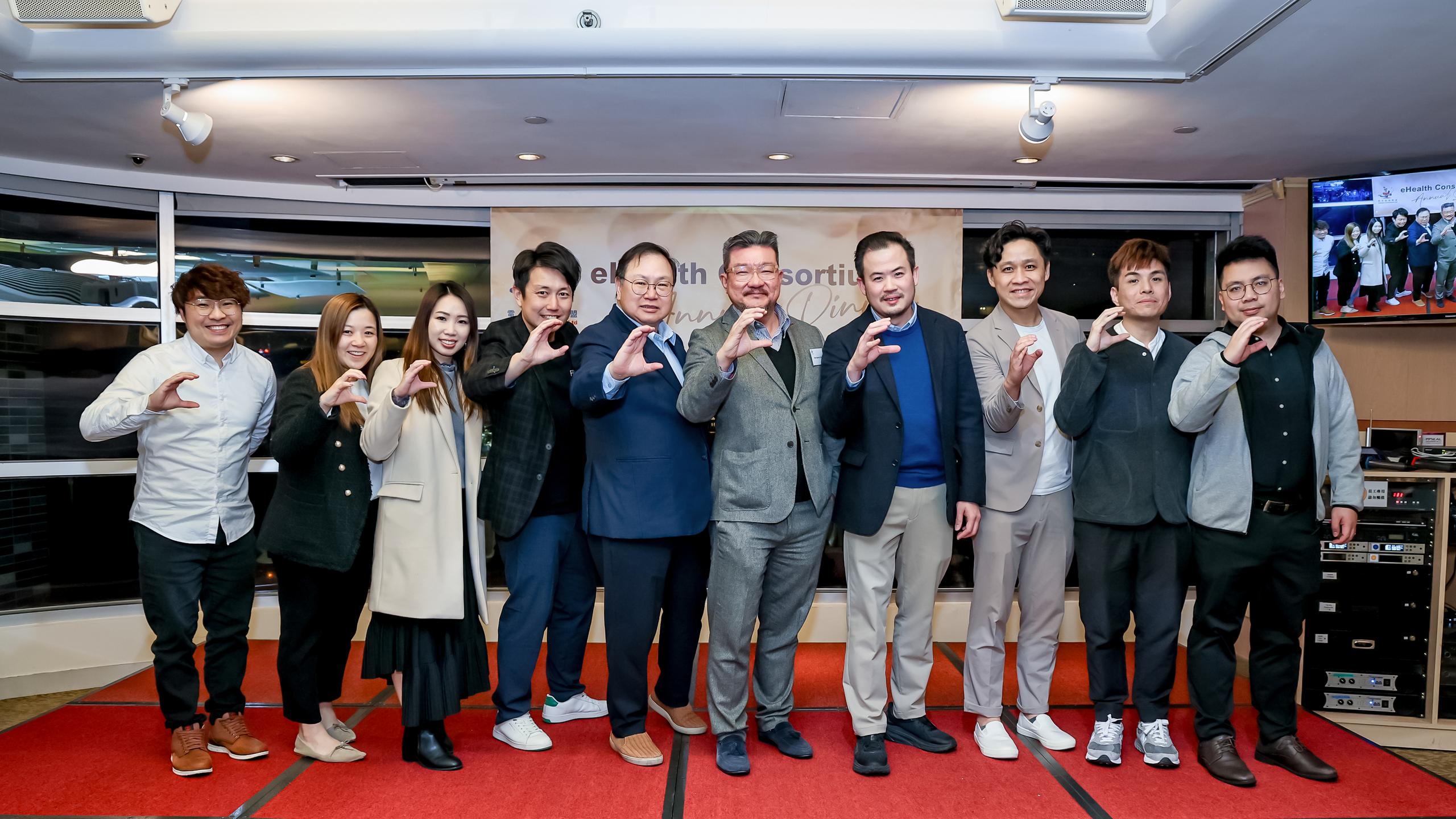 Cherrypicks at the eHealth Consortium Annual Dinner 2025
