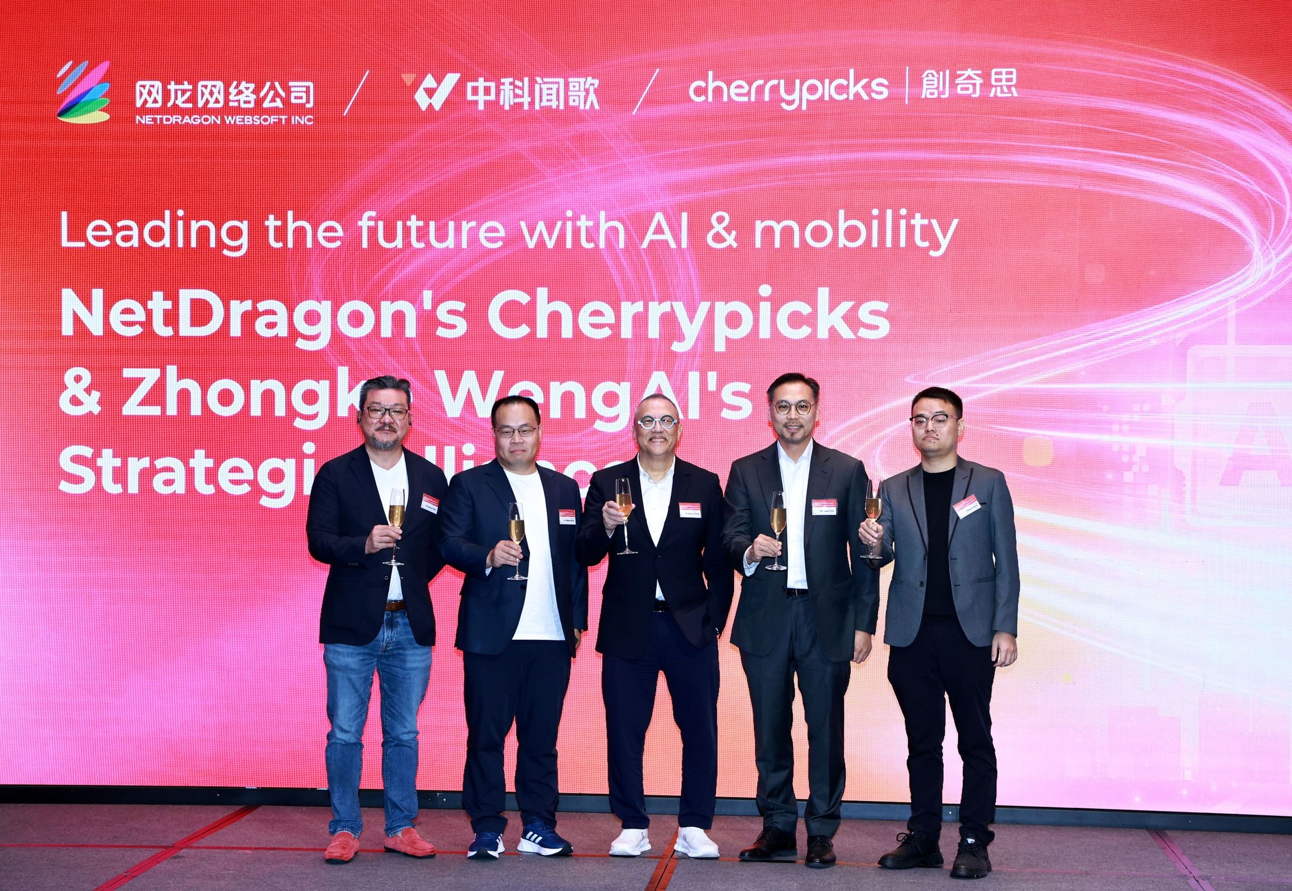 Driving the Future of AI and Mobility: A Strategic Alliance for Innovation!