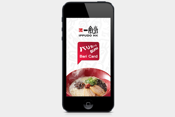 Ippudo Bari Card has started rewarding its loyal customers!