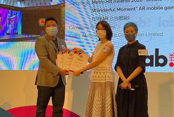 Three Cherrypicks solutions selected as IAB HK Committee Picks for Best Use of Mobile Online Campaign 2021