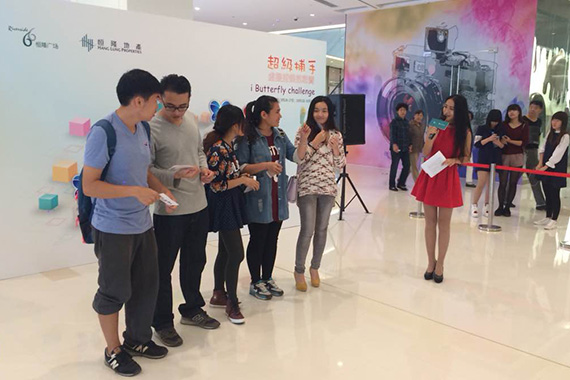 iButterfly: Butterfly-catching swept shopping malls in Tainjin
