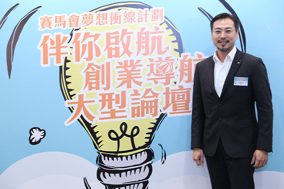HKUYA: Jason shares his startup experiences with Hong Kong youths