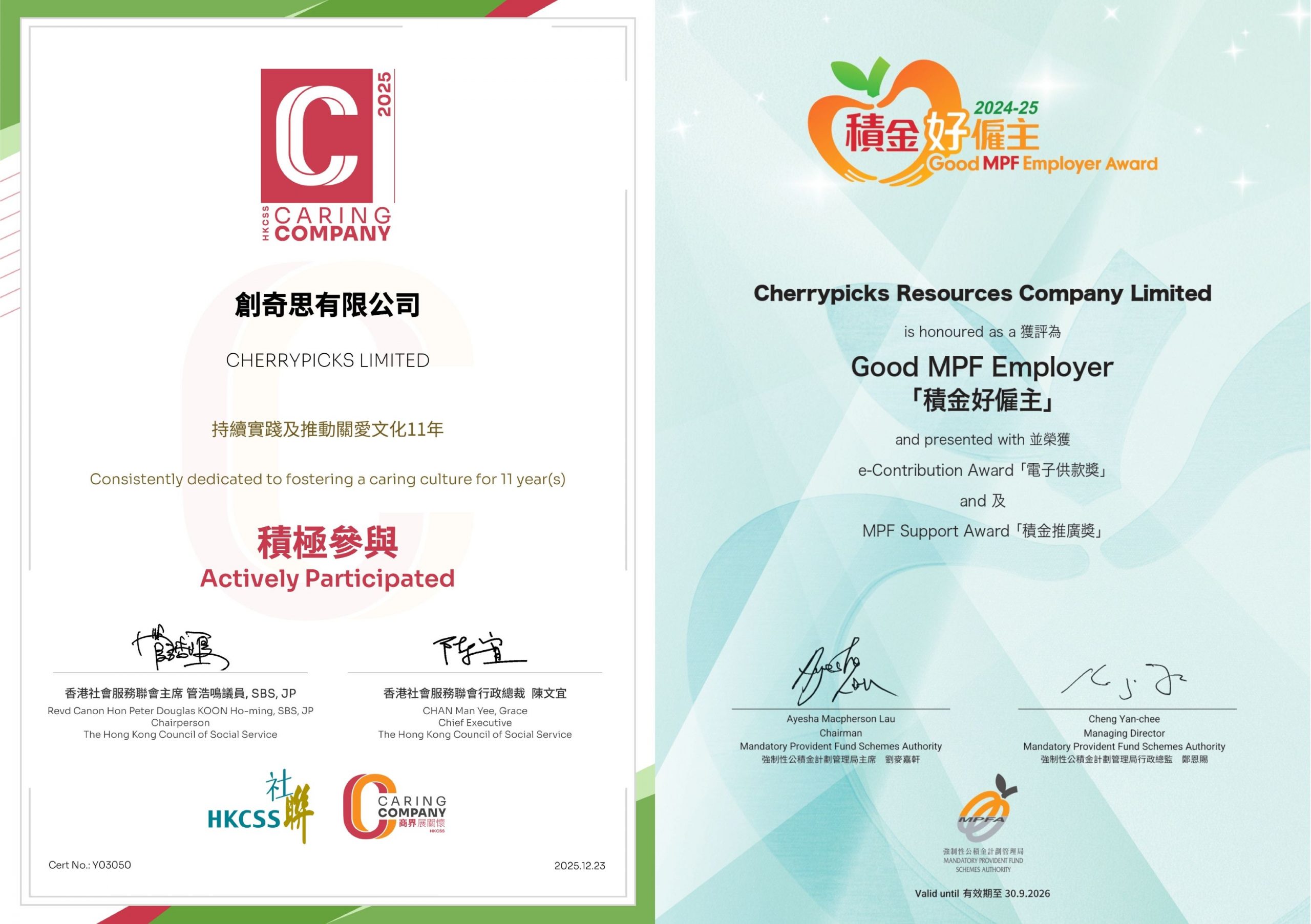Cherrypicks Recognized with the Caring Company and Good MPF Employer Awards