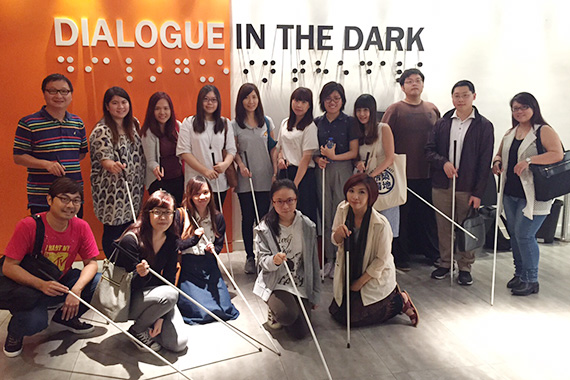 Experience the dark: the Dialogue Experience