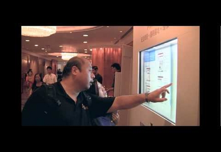Transparent LCD for Prudential Retirement planning and E-Plus Policy services