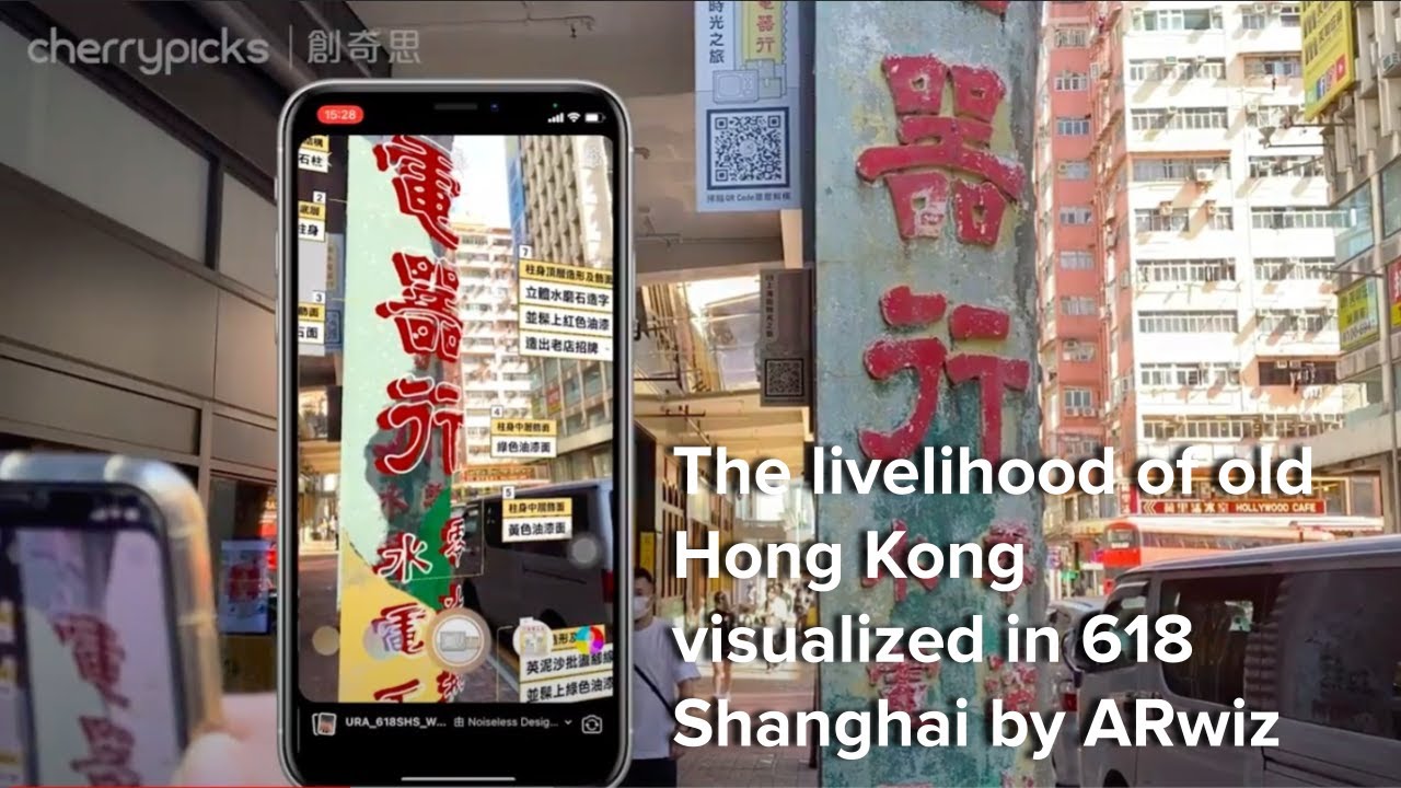 The livelihood of old Hong Kong visualized in 618 Shanghai Street by ARwiz