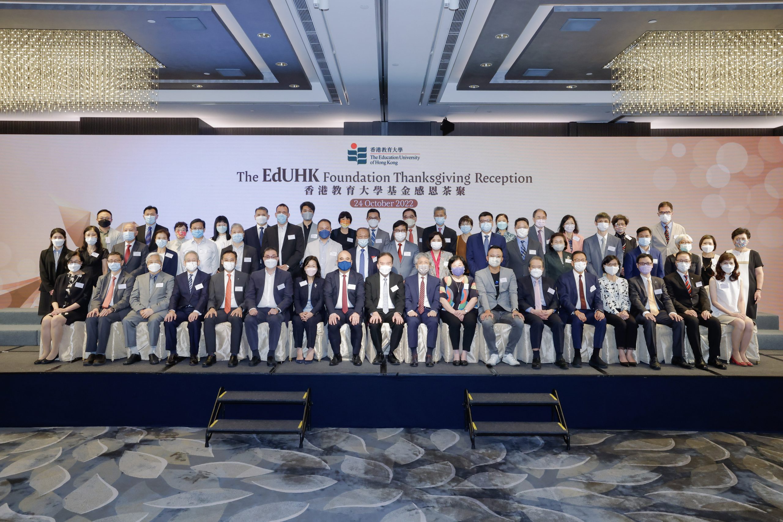 Jason attends The EdUHK Foundation Thanksgiving Reception 2022