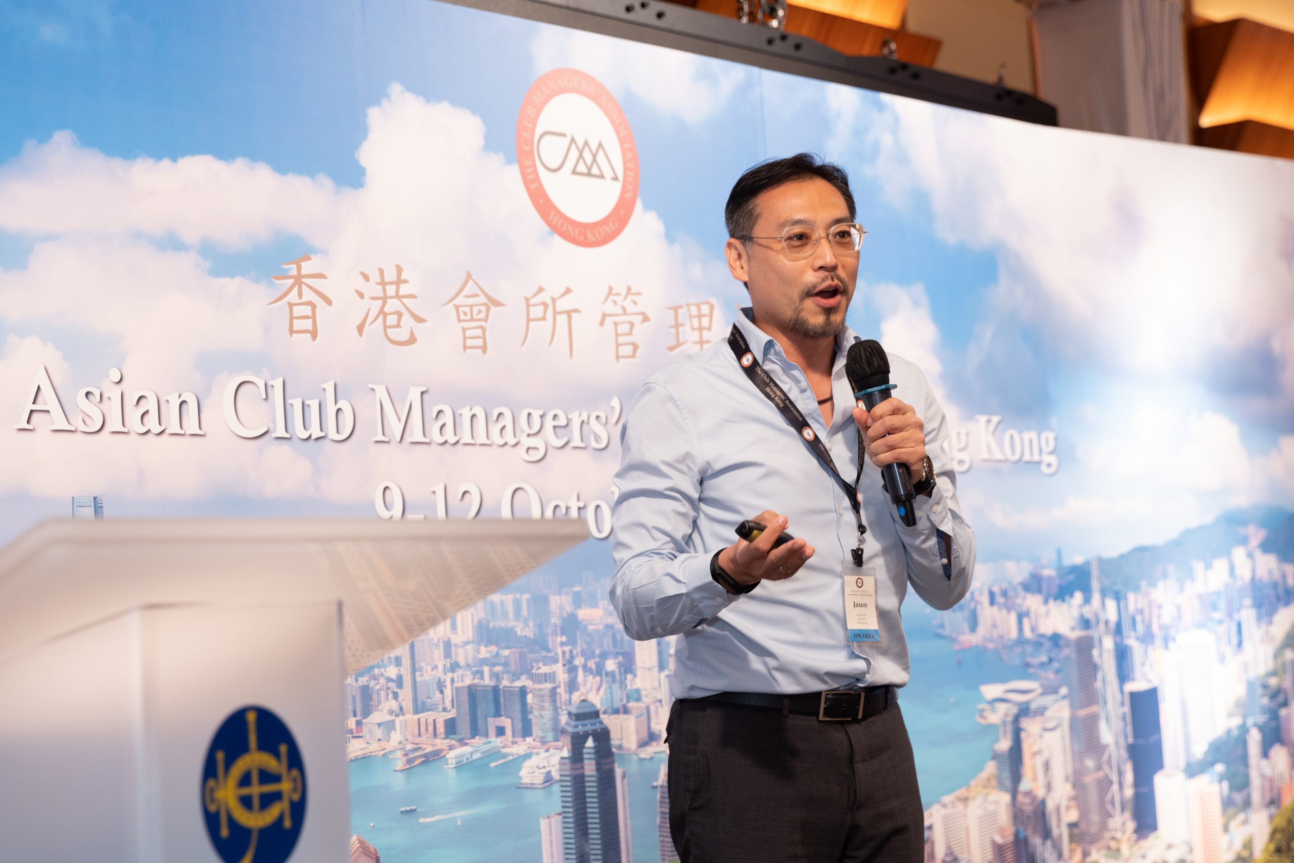 Jason speaks at the 14th Asian Club Managers Conference on How Big Data is Changing Our Lifestyle!