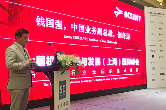 ACS: Kenny provides thousands in attendance, visions of a Smarter Airport