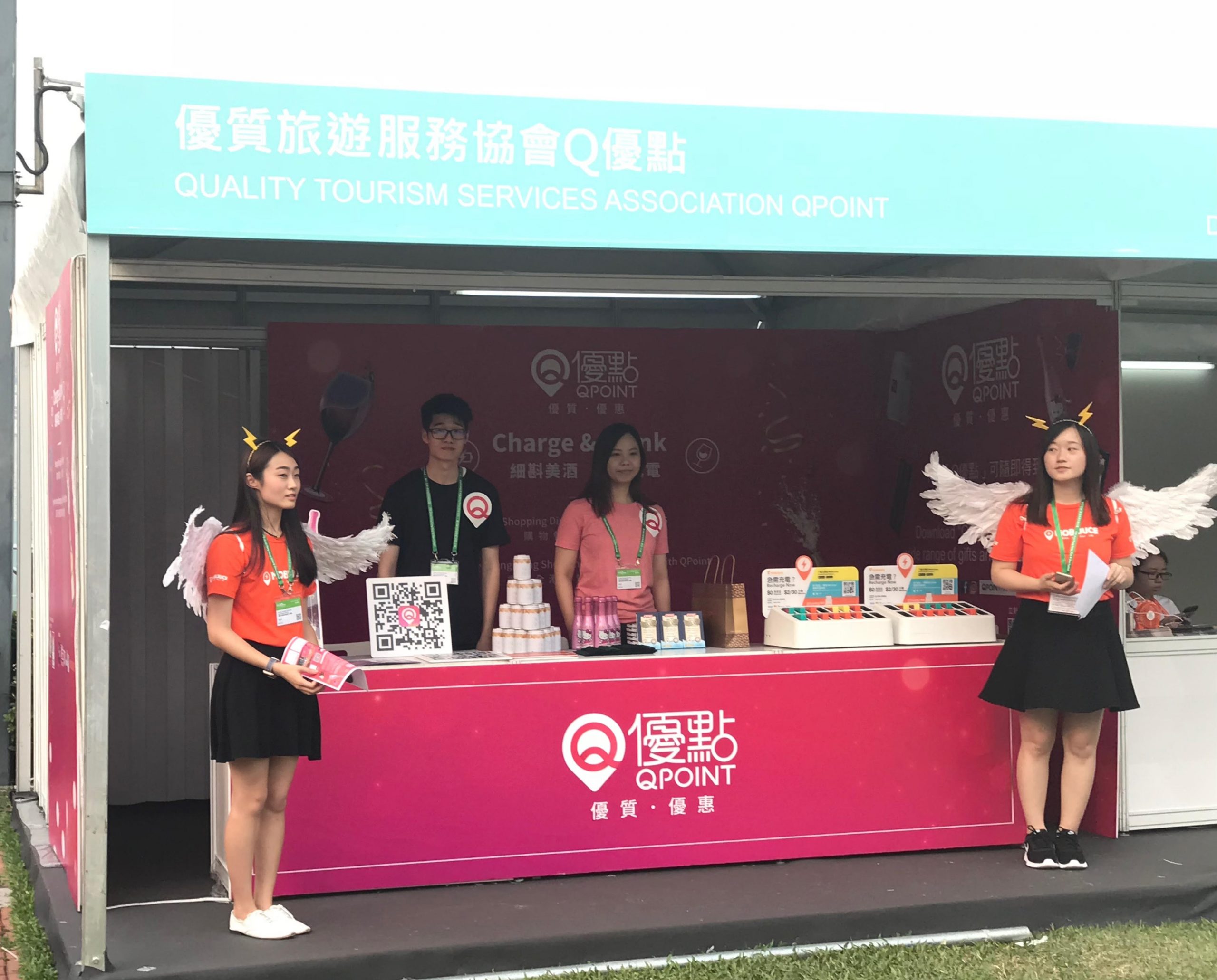 QPoint: Charge & Drink at the QPoint booth during the 10th Hong Kong Wine & Dine Festival
