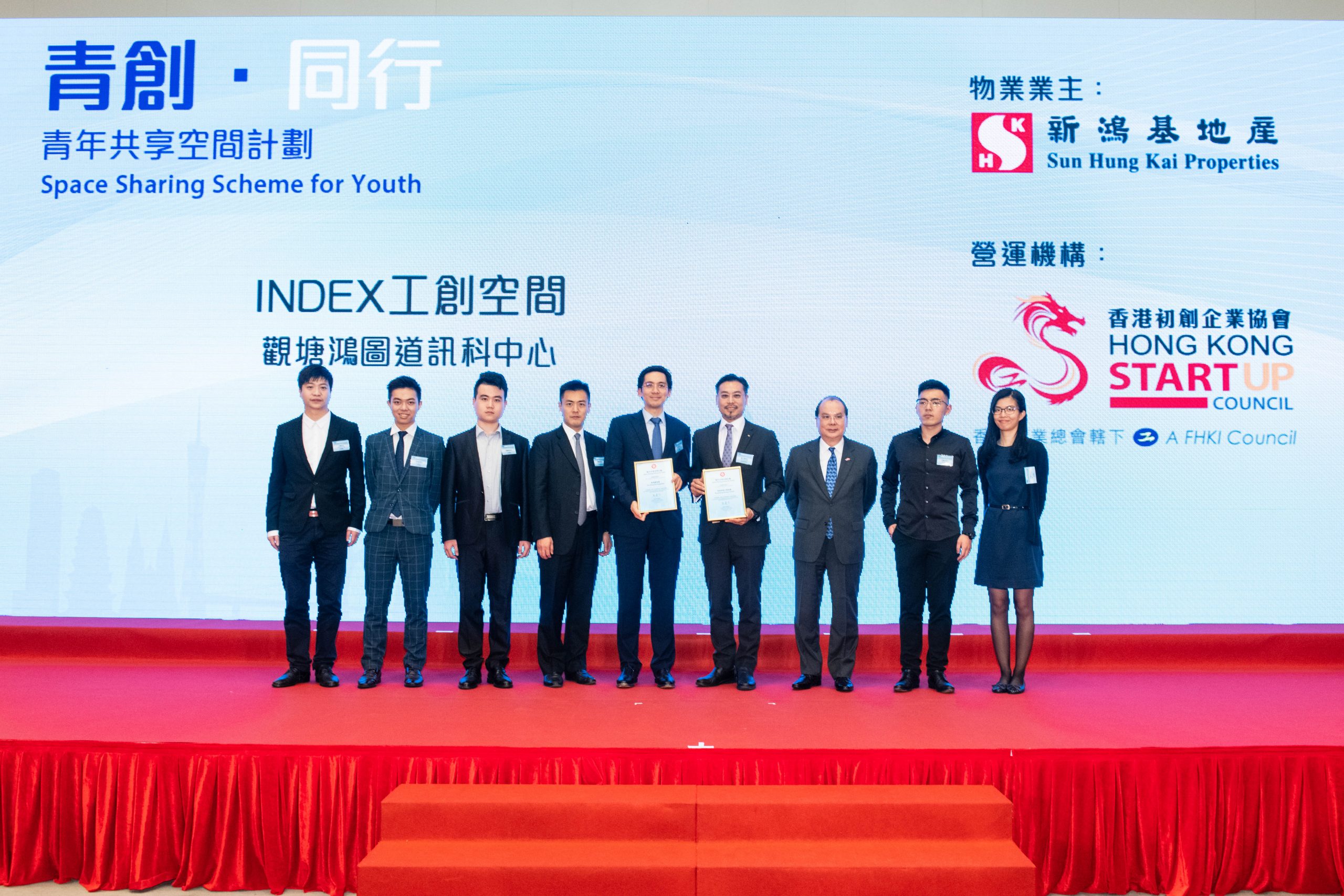 Youth Development Fund: Jason receives the Space Sharing Scheme for Youth (SSSY) certificate on behalf of INDEX