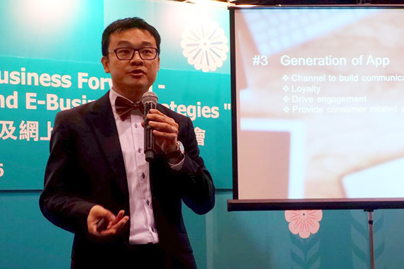 HKTDC: Raymond Leung gives tips to grow businesses in the e-tailing era