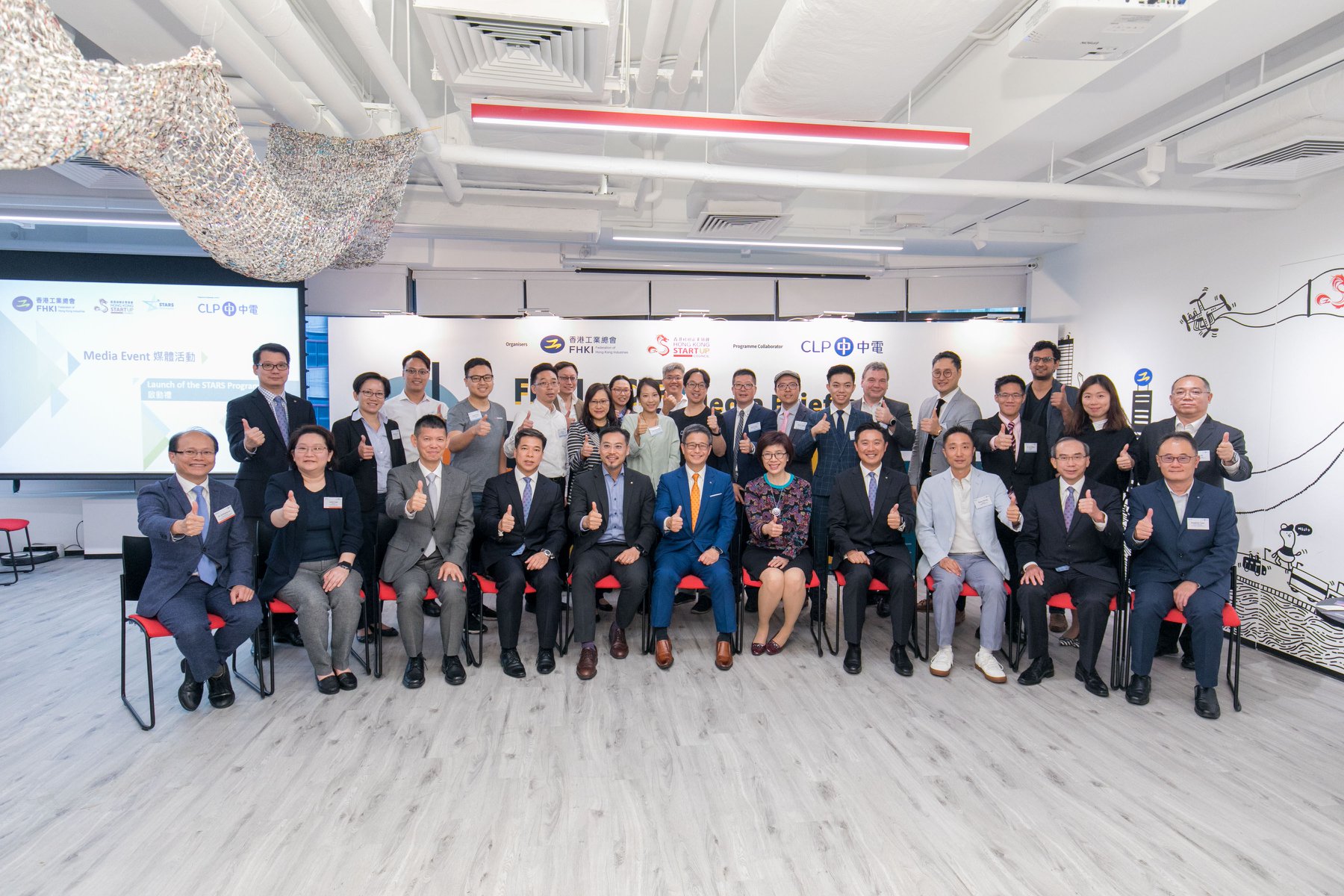 FHKI: Jason together with Dr. Jack Yeung host the Meet Our Stars media briefing