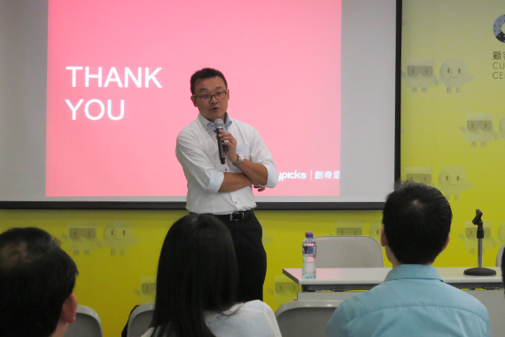 HKPC: Raymond Leung speaks at the ReTAAS Seminar to enhance SME competitiveness through e-commerce