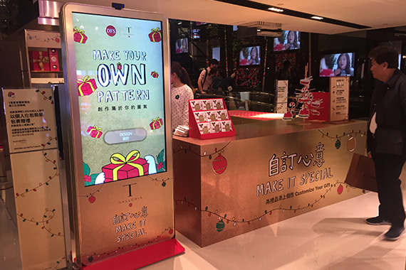 DFS: Go the extra mile for loved ones with personalized wrapping paper