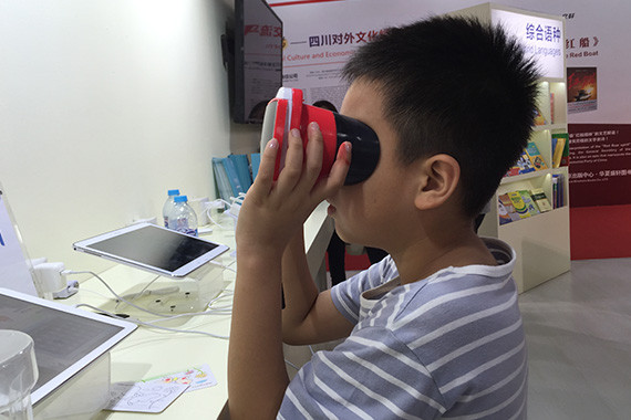English Galaxy exhibits at the Beijing International Book Fair