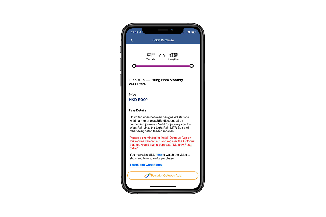 MTR Mobile: Purchase Monthly Pass Extra without queuing up in person
