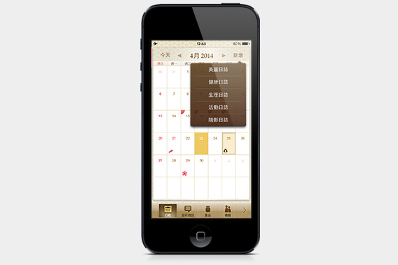 Sulwhasoo BeautyLife now serves as your digital personal beauty and health specialist