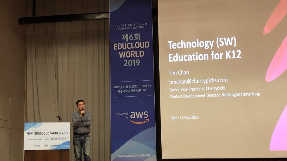 Tim provides the keynote speech at The 6th Educloud World Conference on Technology Education for K12