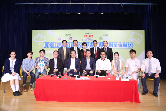 IT Chatroom: Jason Chiu shared his journey of inspiration with students