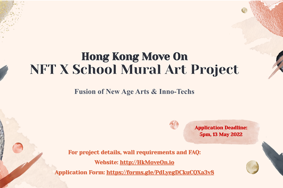 Hong Kong Move On, NFT X School Mural Project: Teaching students to merge art with technology
