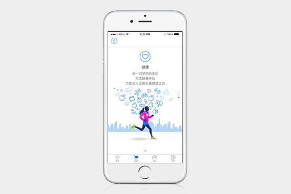 Start manage your health with CMB mobile app