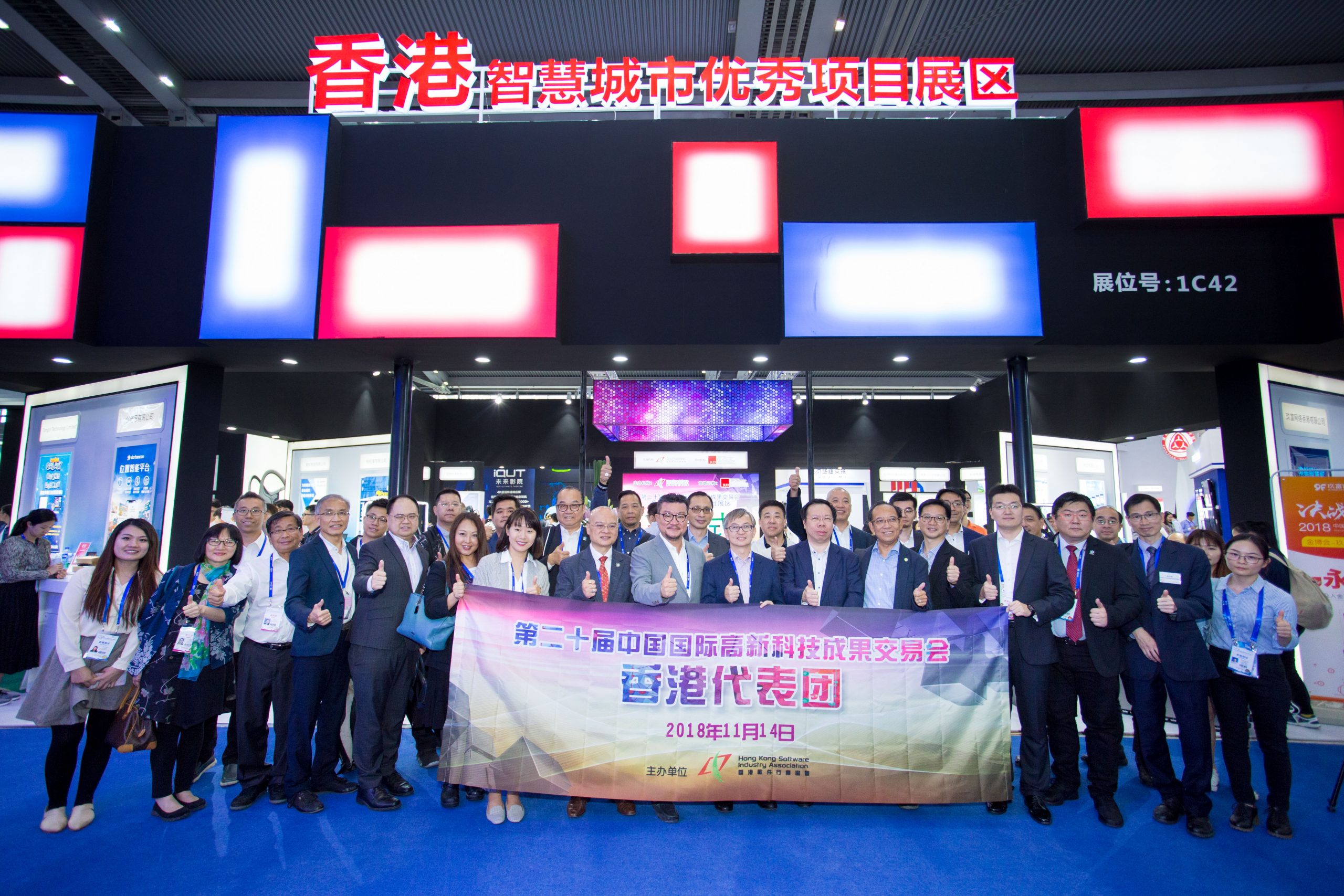 China Hi-Tech Fair: Kenny helps launch the Hong Kong Smart City Outstanding Projects Exhibition Area