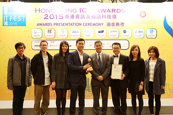 Smart Telford wins a Bronze at HKICT Awards 2015