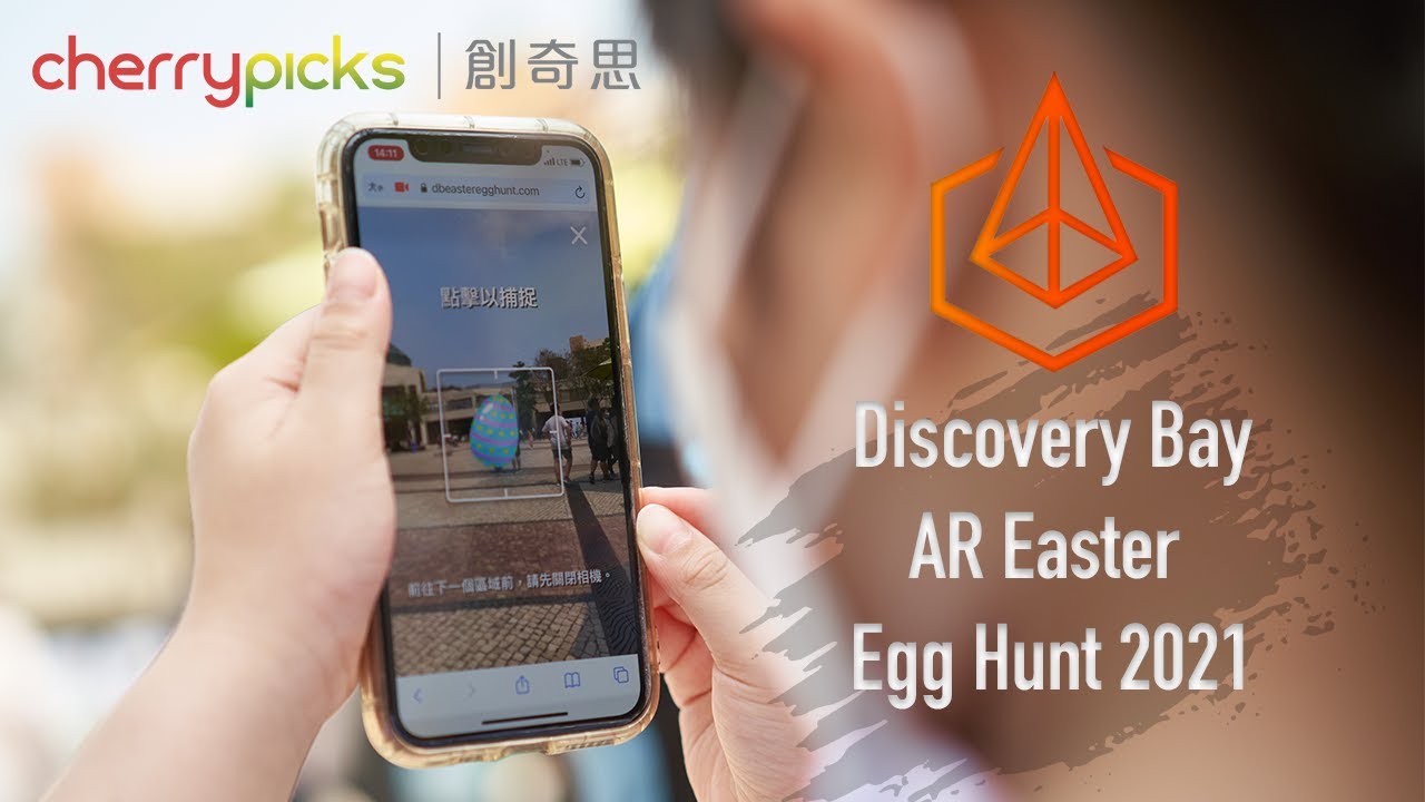 Discovery Bay launched a website and AR Easter Egg Hunt mobile game for Discovery Bay Funtastic Easter 2021