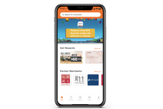 Tipic: Collect e-stamps and earn rewards with “ShopShop@HK”