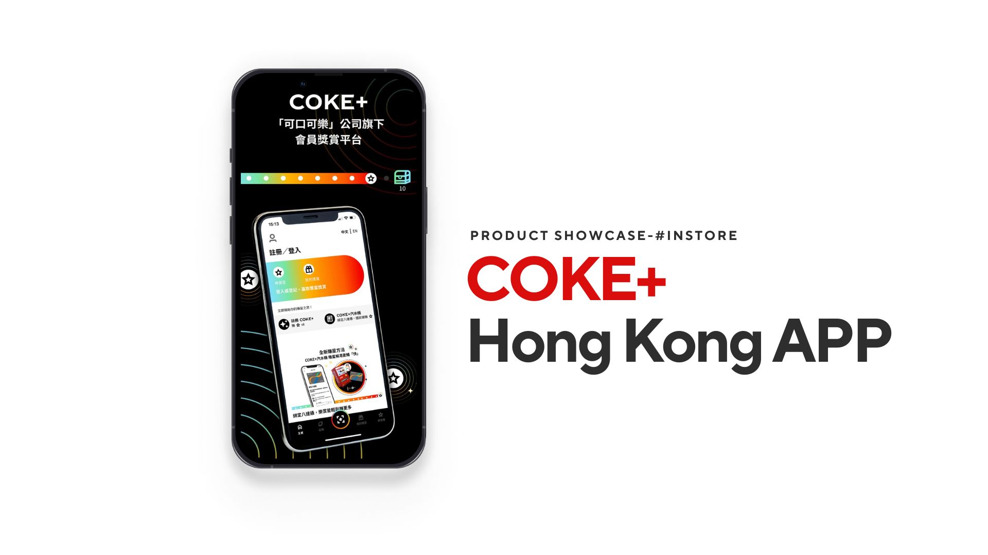 Cherrypicks Creates a Faster and More Rewarding Experience with COKE+ Hong Kong app