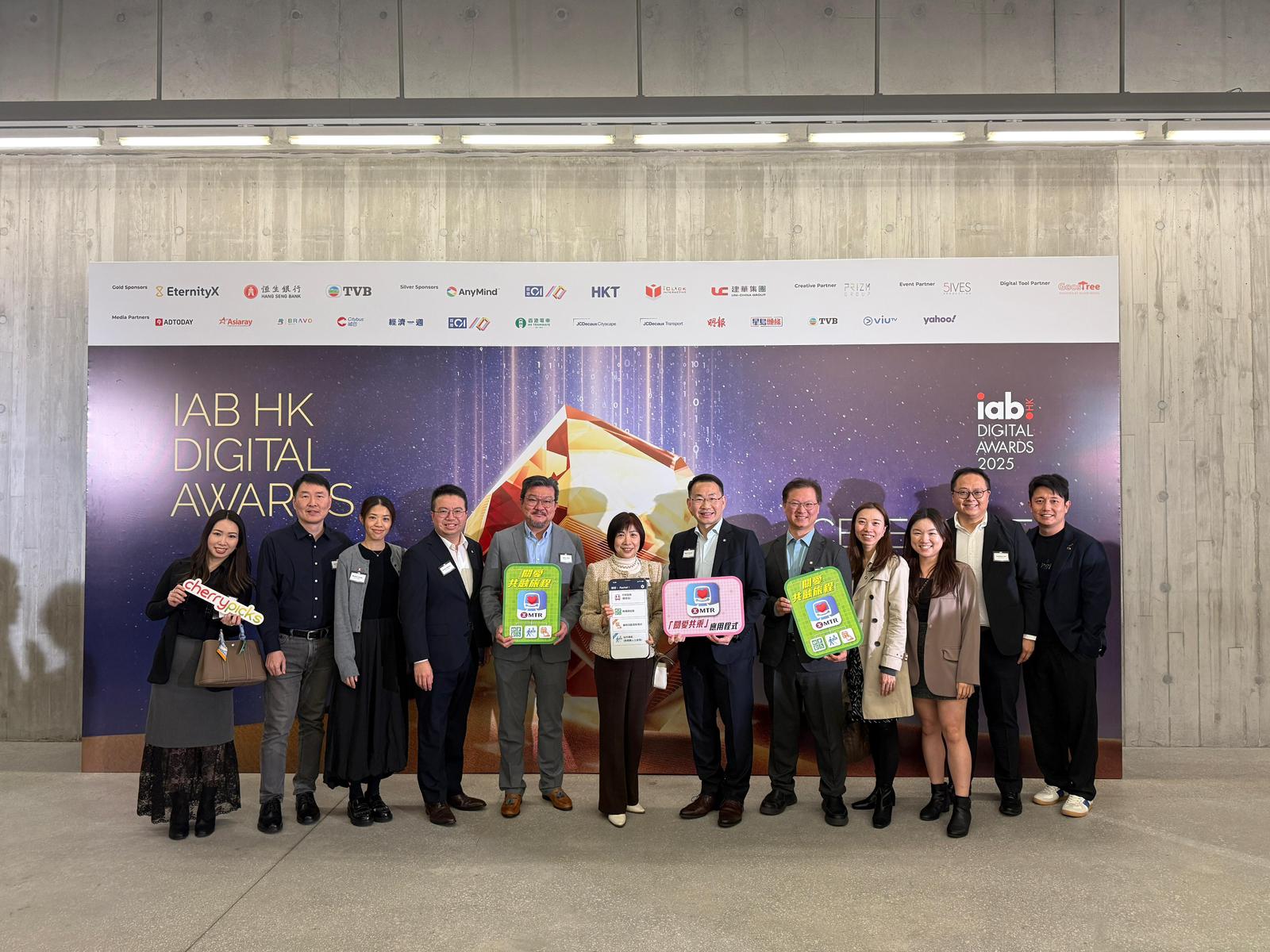 Cherrypicks Wins at the IAB Hong Kong Digital Awards 2025