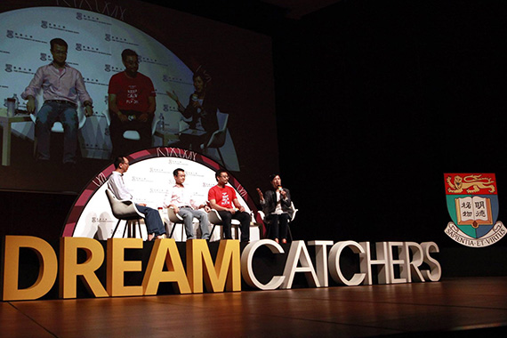 HKU DreamCatchers Forum: Jason Chiu shares his dream-catching road with youngsters