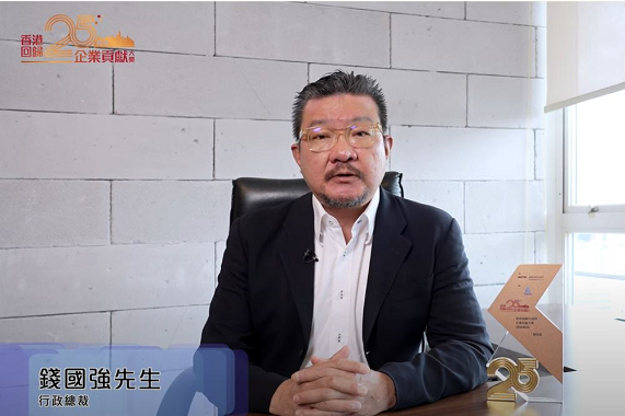 財知大道: Kenny interviewed on Cherrypicks’ products and his views on the development of the GBA