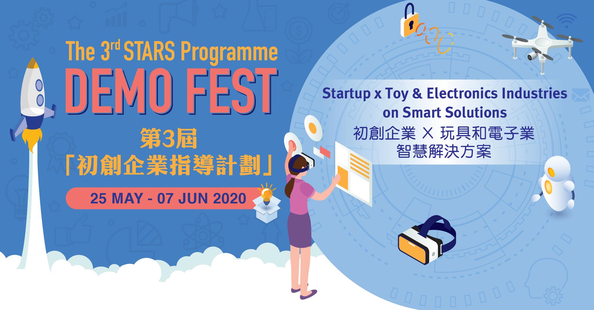 Jason and the Hong Kong Startup Council hosts the 3rd STARS Programme Demo Fest