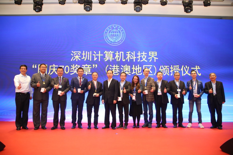 Kenny awarded the 國慶70獎章 for his contribution in the ICT industry in Hong Kong, Shenzhen and Macau