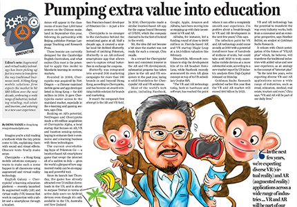 China Daily: Pumping extra value into education