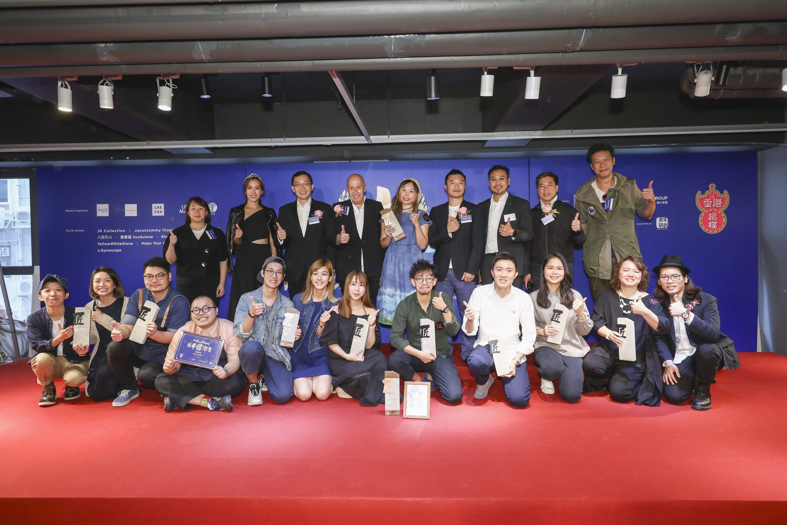 Jason shows his support for the arts at the Hong Kong Top 10 Artisans Award Presentation Ceremony