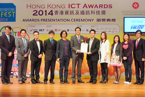 Life Journey Experience Centre rewarded with Certificate of Merit at 2014 HKICTA