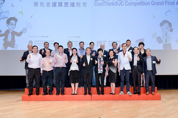 CoolThink@JC: Jason called on to serve on the Grand Finals judging panel for CoolThink@JC Competition 2017