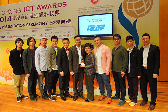 keewee & Lollypop crowned 2014 HKICT Awards!