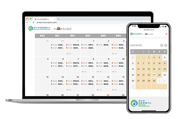 Shum Shui Po District Health Centre (SSPDHC) launches a website to raise public awareness on personal health management