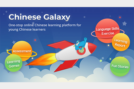 Chinese Galaxy: Kids learn Chinese in a smarter and easier way with Chinese Galaxy – Rainbow Dragon