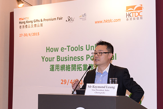 HKTDC: Raymond Leung reveals the secret to unleash business potential