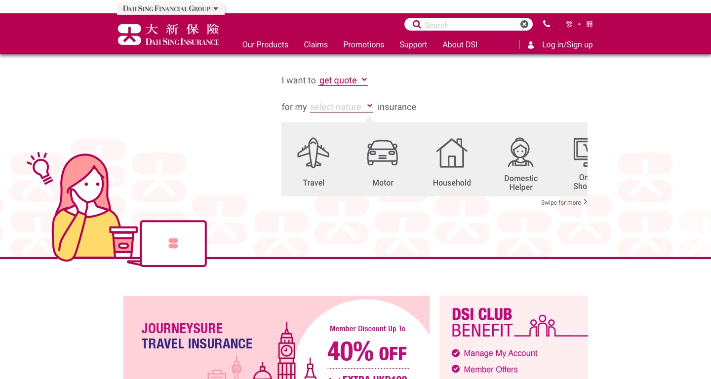 Dah Sing Insurance: New look website gives visitors a streamlined and easy to navigate platform for all their insurance needs