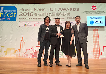 HSBC 150th Anniversary Banknote marketing campaign wins a Bronze at HKICT Awards 2016